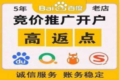 某某sem代运营推广公司案例分享：快速提升网站流量