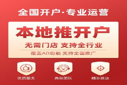 百度竞价托管运营在旅游行业的实战案例
